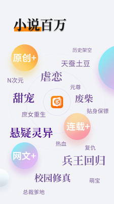 ag真人网投app